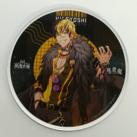 和凧☆ 秀吉と清正 ☆ ねそべっ
