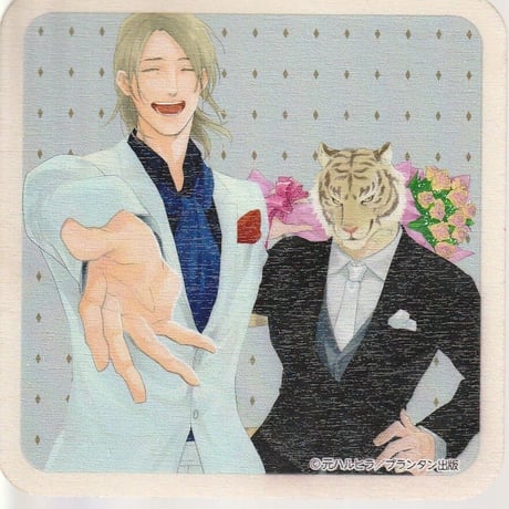 元ハルヒラ『Canna 10th Anniversary　創刊10周年感謝イベント』木製コースター【BLグッズ】