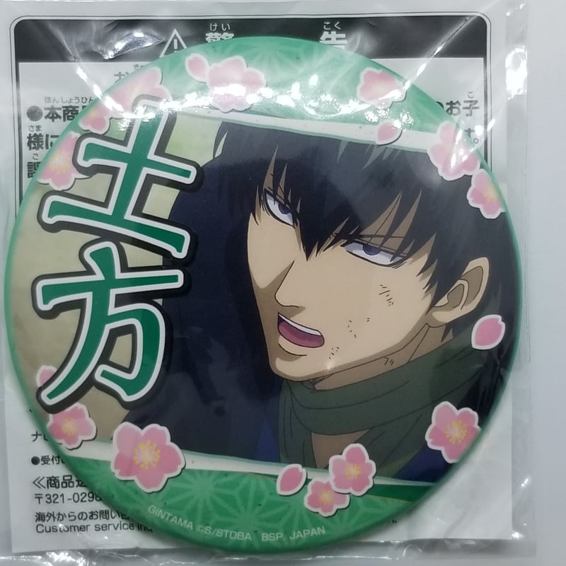 銀魂 缶バッジ～忘れたくない思い出がある～vol.1 vol.2