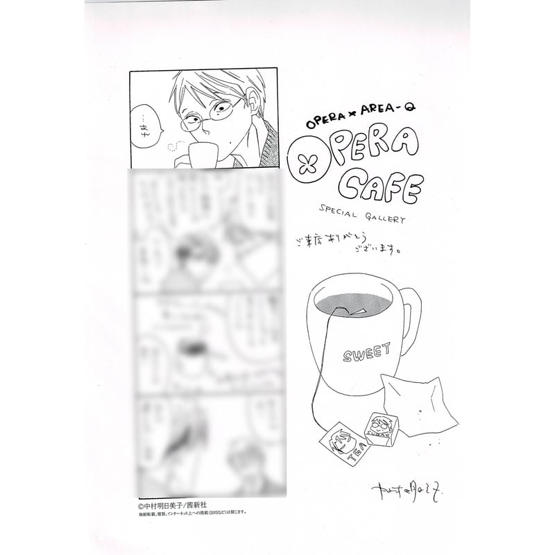 中村明日美子 同級生 ペーパー セット 中村明日美子 同級生 ペーパー セット 全巻帯付き！ほぼ初版！特典