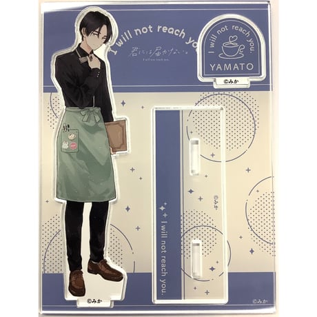 君には届かない。 キャンバスアート みか みか先生による直筆サイン入り！ 「君には届かない。」最新7巻の