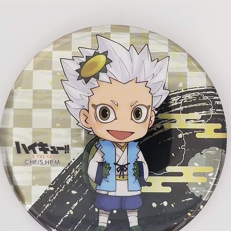 ハイキュー!! 星海 光来 メタリック缶バッジ ちびキャラ | K-BOOKS