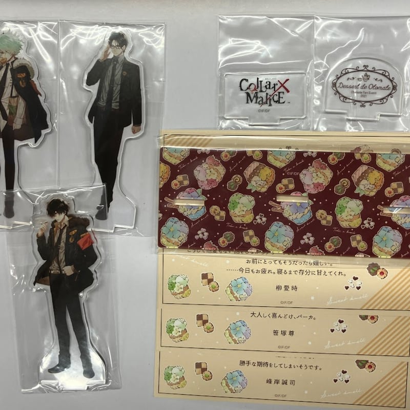 カラーマリス 笹塚尊 アクリルスタンド 2点セット Collar×Malice