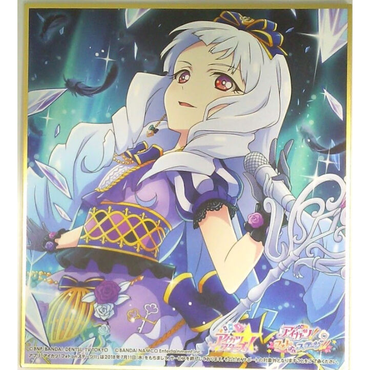 アイカツスターズ！ 白銀リリィ トレーディングミニ色紙 －フォトカツ