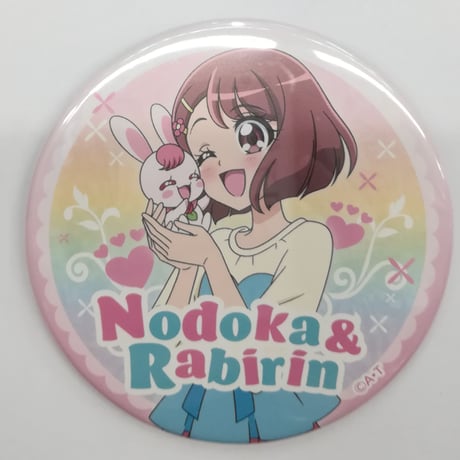 のどか 花寺のどか キュアグレース ラビリン ラテ 缶バッジ メモワール のどか 花寺のどか キュアグレース ラビリン ラテ 缶バッジ