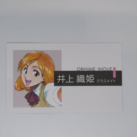 井上織姫 ステッカー ブリーチ BLEACH 365日ステッカー 井上織姫