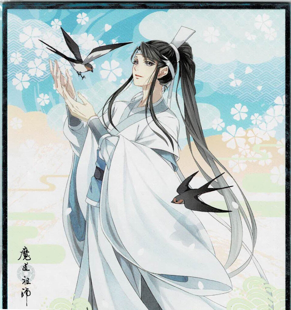 墨香銅臭 『魔道祖師』 色紙 藍思追【BLグッズ】 | K-BOOKS 池袋