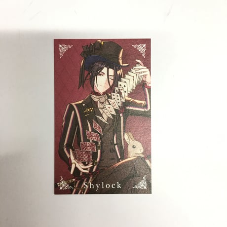 シャイロック | STORES