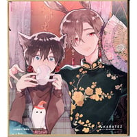 仔縞楽々 『ハレルヤベイビー』　 カラオケの鉄人　ミニ色紙 【BLグッズ】
