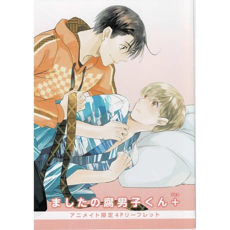 CATEGORY 黒岩チハヤ | K-BOOKS 池袋 2次元グッズ通販