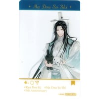 魔道祖師 ラジオドラマ Theキャラ 飛花甘露 キャンバスプレート 全種 大河幻想ラジオドラマ『魔道祖師』 THEキャラSHOP 飛花甘露 ver