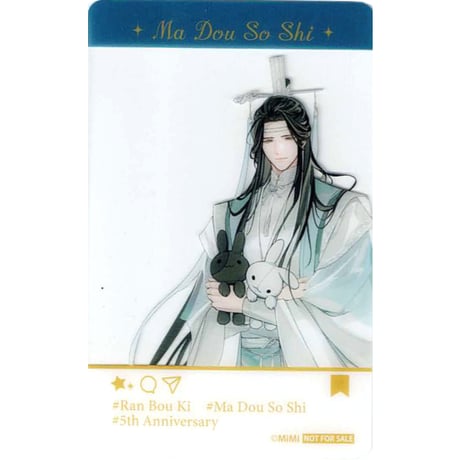ラジドラ魔道祖師（MiMi）五周年記念展　グリッター缶バッジ　藍忘機　7点 ラジドラ魔道祖師（MiMi）五周年記念展が東京・大阪にてOPEN