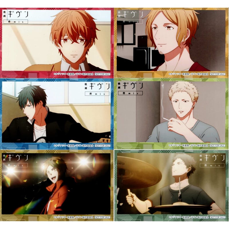 キヅナツキ 『ギヴン』「映画 ギヴン 柊mix」 アニメイト特典