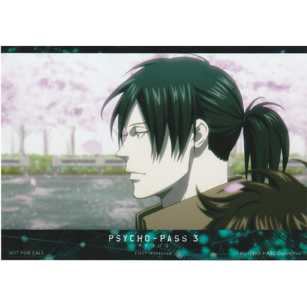 PSYCHO-PASS 宜野座伸元 ピアス PSYCHO-PASS サイコパス 宜野座伸元 ブロマイド | K-BOOKS 池袋 2次