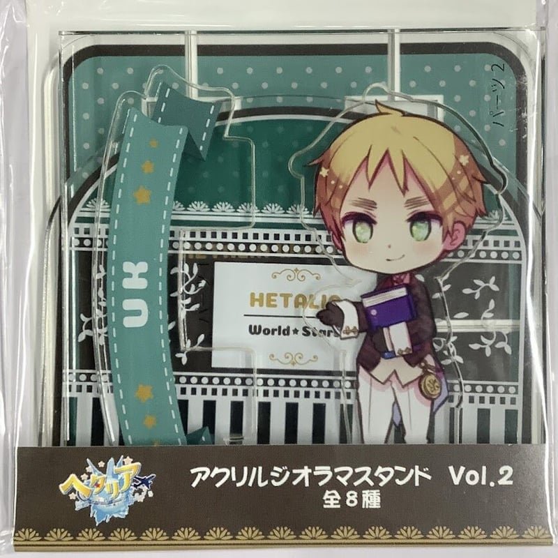 ヘタリア World stars アクリルジオラマスタンド イギリス 英 日丸屋