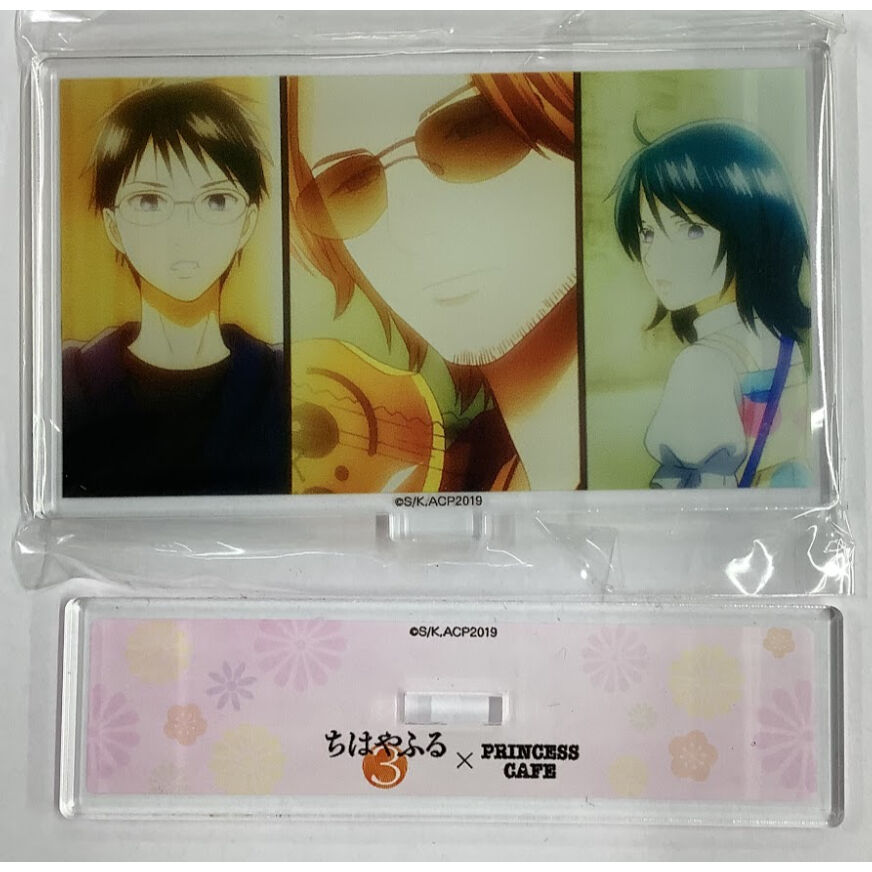 末次由紀『ちはやふる』 プリンセスカフェ アクリルスタンド