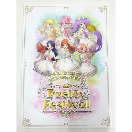 プリフェス | STORES