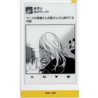 キヅナツキ 『ギヴン』 ギヴン展 -given exhibition-　クリアシート【BLグッズ】