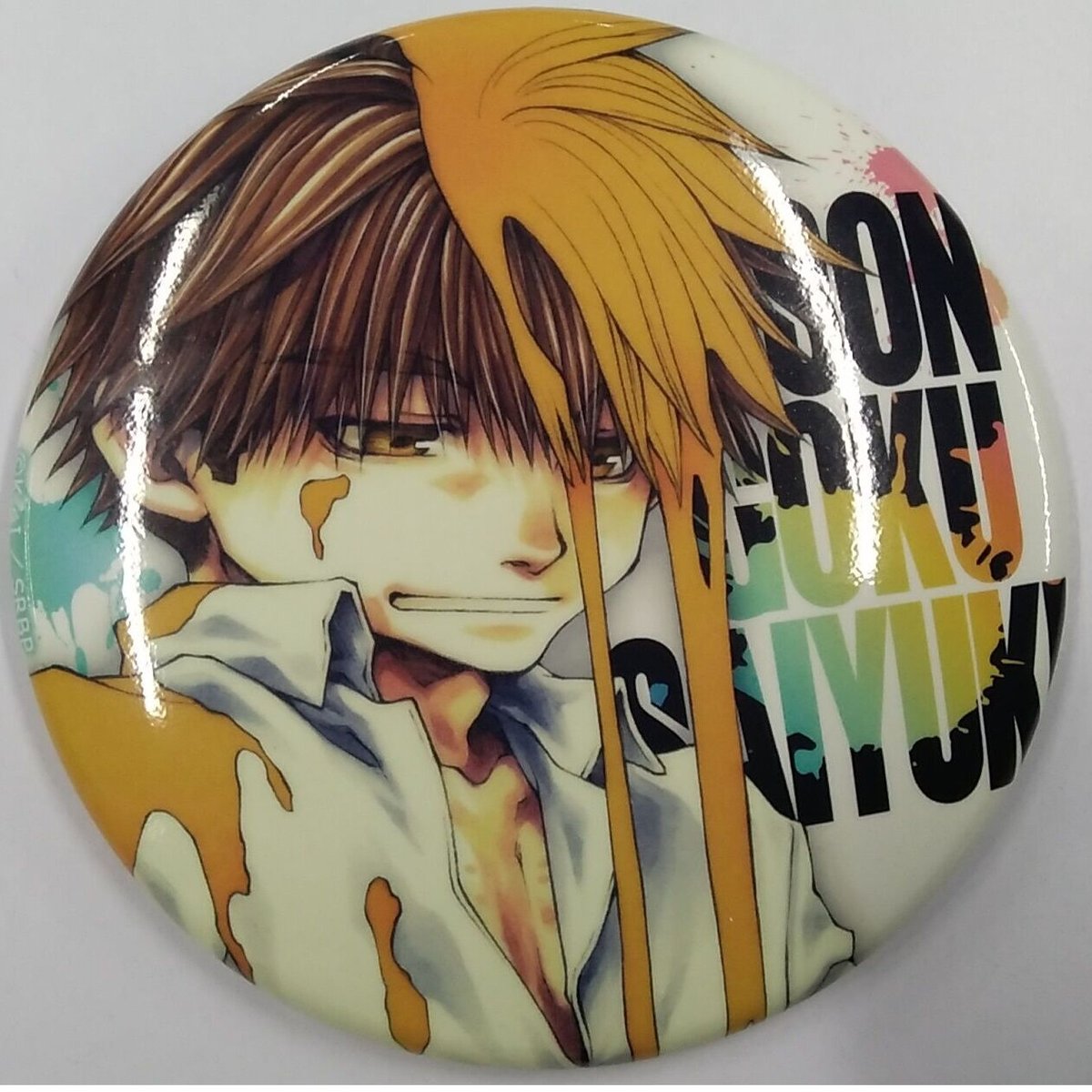 最遊記 朗読劇 缶バッジ fit=scale-down,w=1200