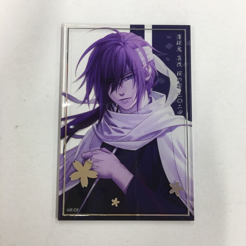 イタミ有】薄桜鬼 斎藤一 アクリルカード | K-BOOKS 池袋 2次元グッズ通販