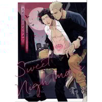 イタミ有り】おげれつたなか 『ヤリチン☆ビッチ部』 直筆サイン入り