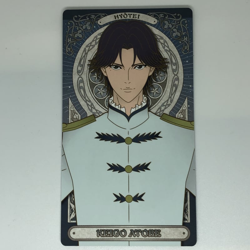 テニスの王子様 跡部 景吾 アルカナカードコレクション | K-BOOKS 池袋  