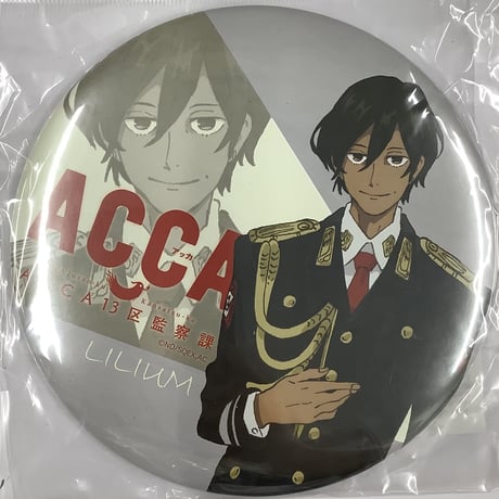STORES ACCA13区監察課の検索結果 STORES ACCA13区監察課の検索結果