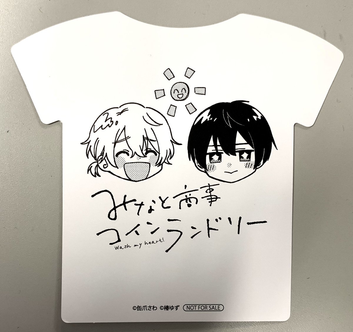 缶爪さわ 椿ゆず『みなと商事コインランドリー 』 Tシャツカード