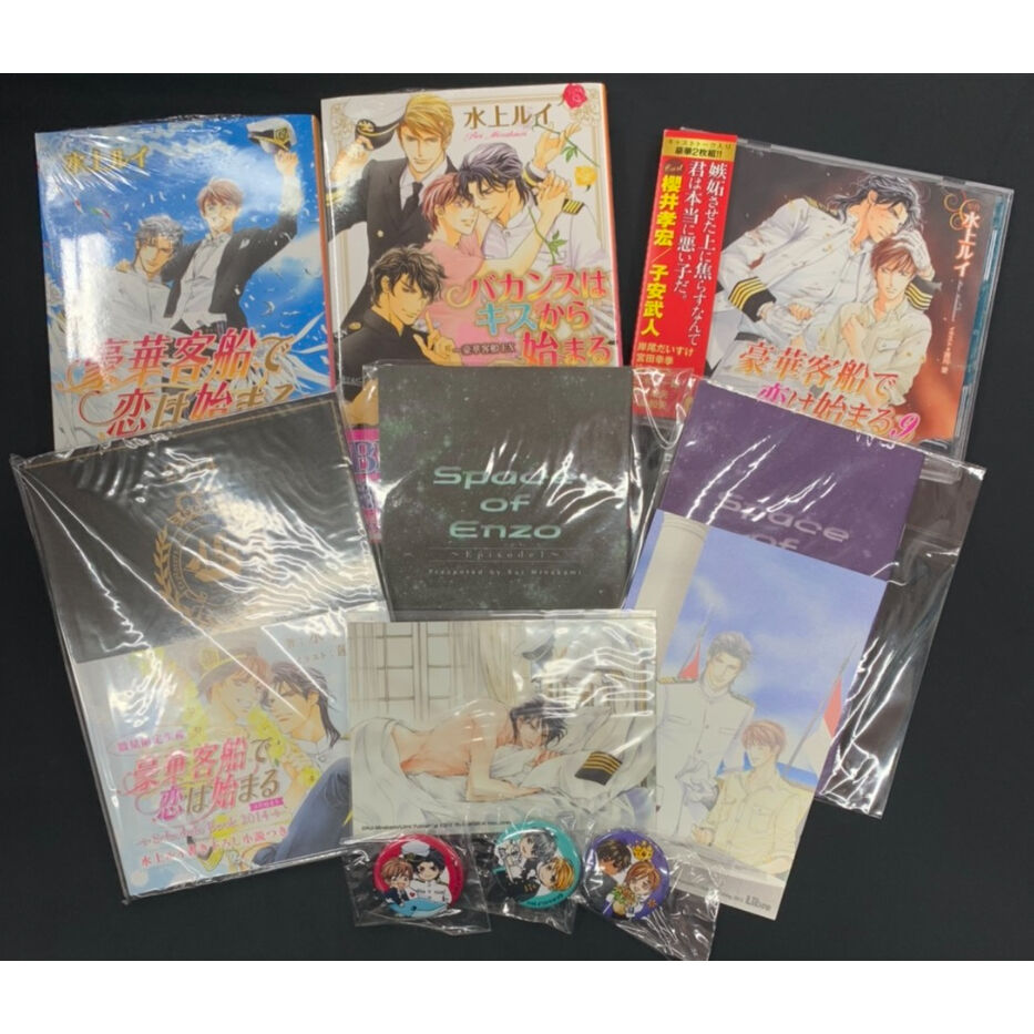 箱傷み有り】 水上ルイ 豪華客船で恋は始まる PREMIUM BOX 【BLグッズ