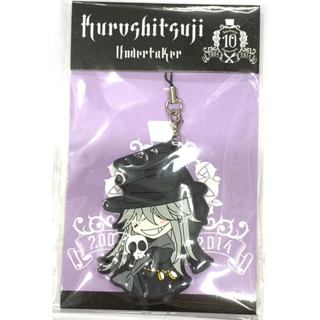 黒執事 ラバーストラップ 7種 値下げ交渉可能 黒執事 ラバー