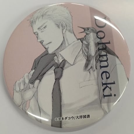 CATEGORY 【BL】 囀る鳥は羽ばたかない | K-BOOKS 池袋 2次元