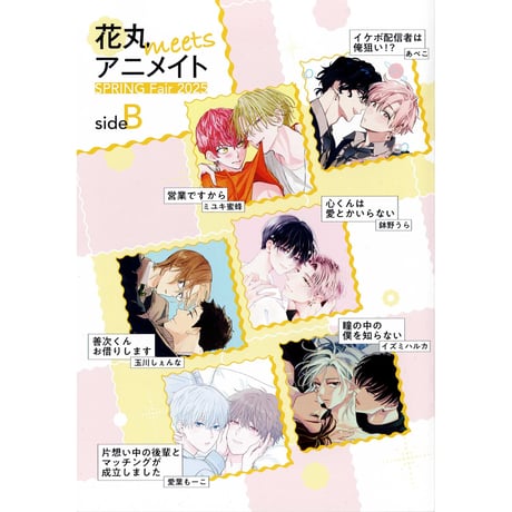 ミユキ蜜蜂 アクリルコースター ミユキ蜜蜂 アクリルコースター 2025年最新】ミユキ蜜蜂 アクリル