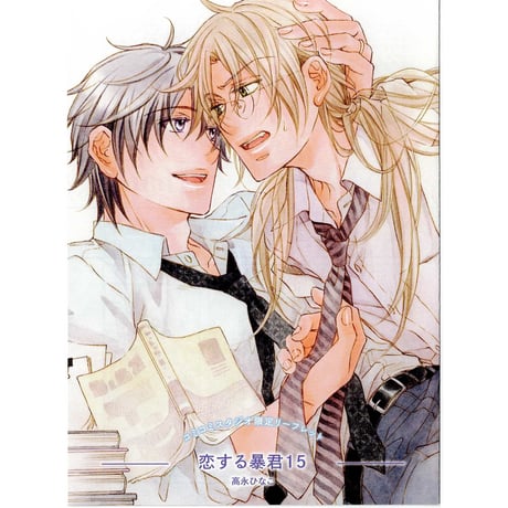 CATEGORY 高永ひなこ | K-BOOKS 池袋 2次元グッズ通販