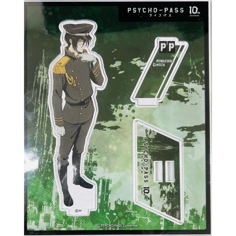 サイコパス 宜野座伸元 アクリルスタンド PSYCHO-PASS