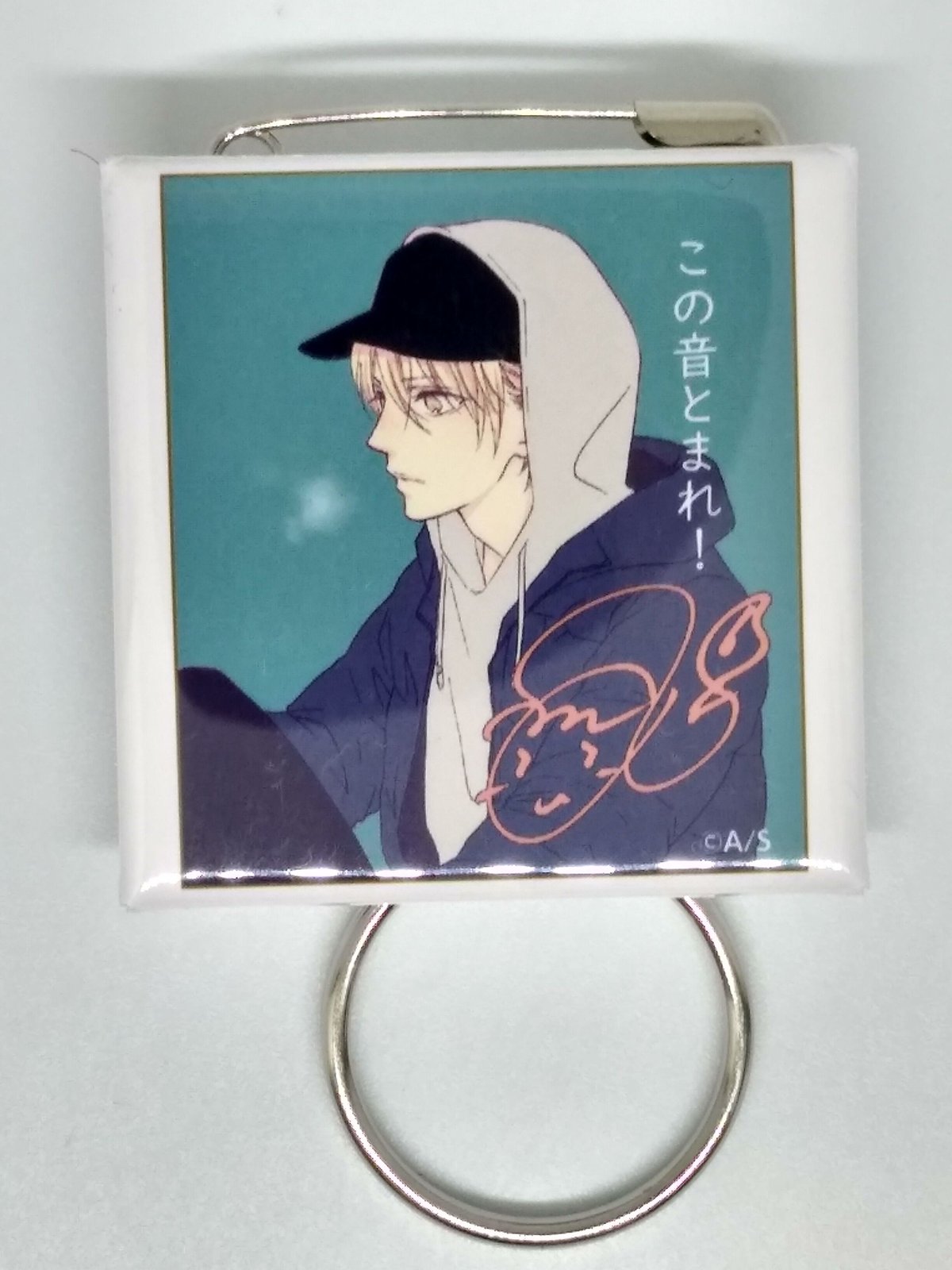 ジャンプ SQ スクエア 定期購読者限定 この音とまれ！ アクリル