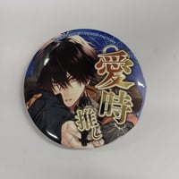 鬼滅の刃 継国縁壱＆黒死牟コレクション缶バッジ第4弾 | K-BOOKS 池袋