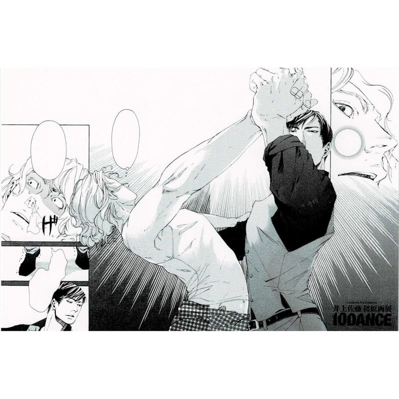 井上佐藤『10DANCE』 原画展 ポストカード【BLグッズ】 | K
