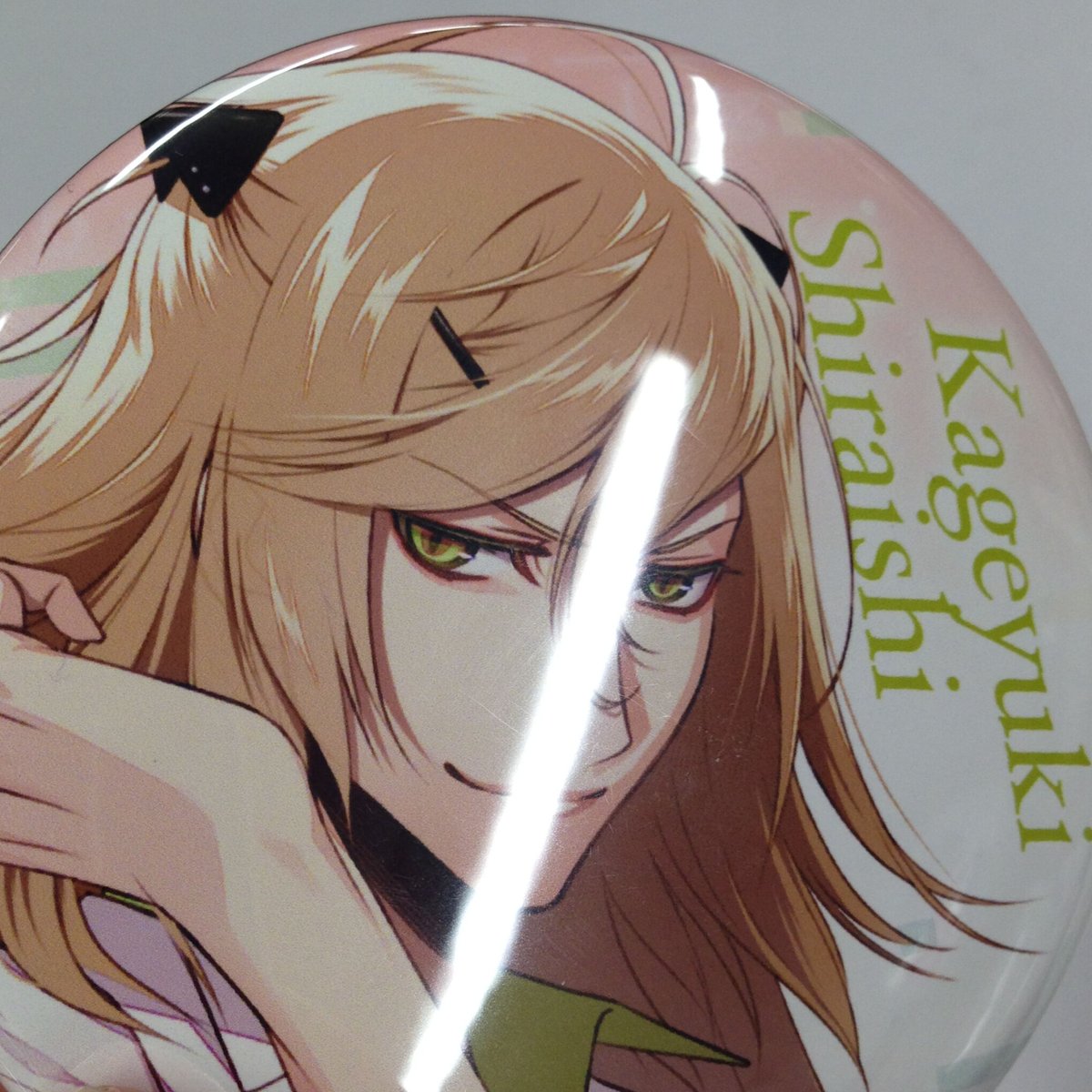 イタミ有】Collar×Malice 白石景之 缶バッジ | K-BOOKS 池袋 2次元グ