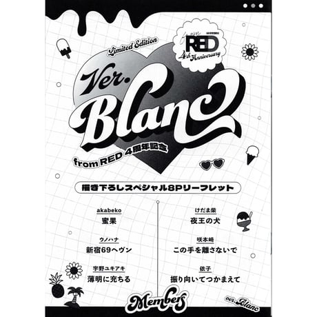 CATEGORY akabeko | K-BOOKS 池袋 2次元グッズ通販