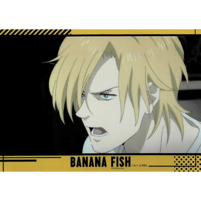 吉田秋生 『BANANA FISH』ブロマイド ローソンプリント アッシュ