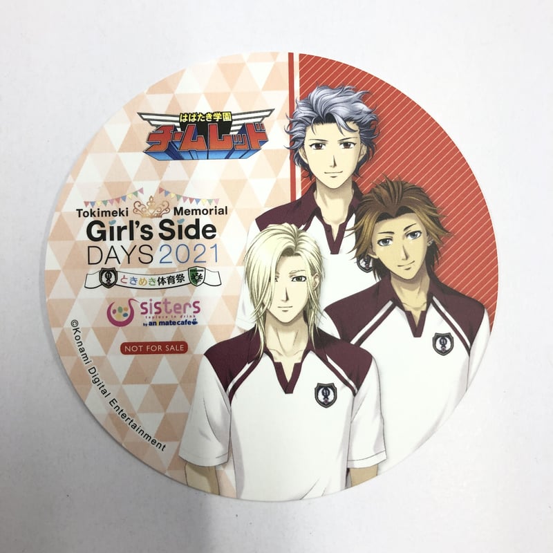 ときめきメモリアル Girl's Side 桜井琉夏 新名旬平 設楽聖司