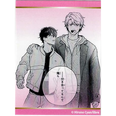昼寝シアン　ヒーリングパラドックス 10cmぺあぬいセット ヒーリングパラドックス ヒーパラ 昼寝シアン 10cm ぺあぬい