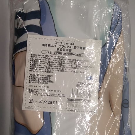 STORES 枕カバーの検索結果