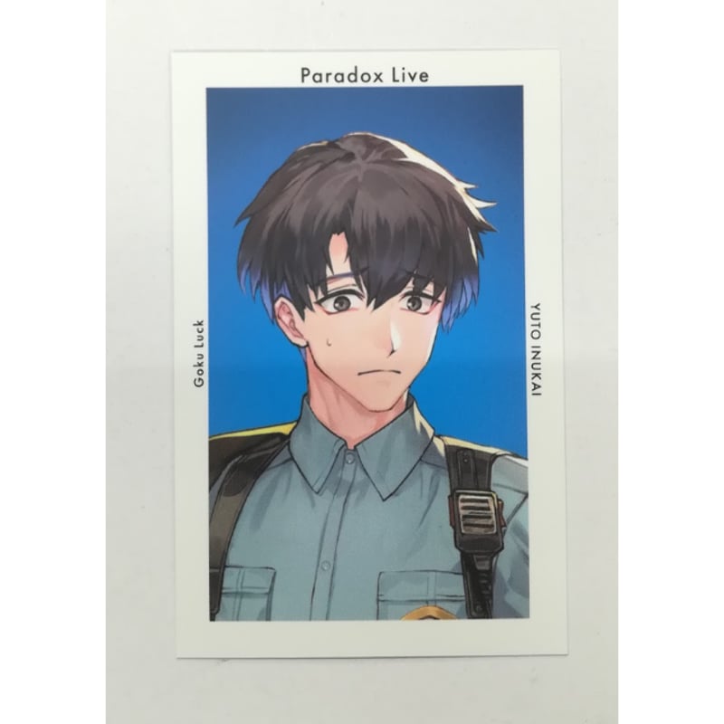Paradox Live パラライ 犬飼憂人 Gプリ