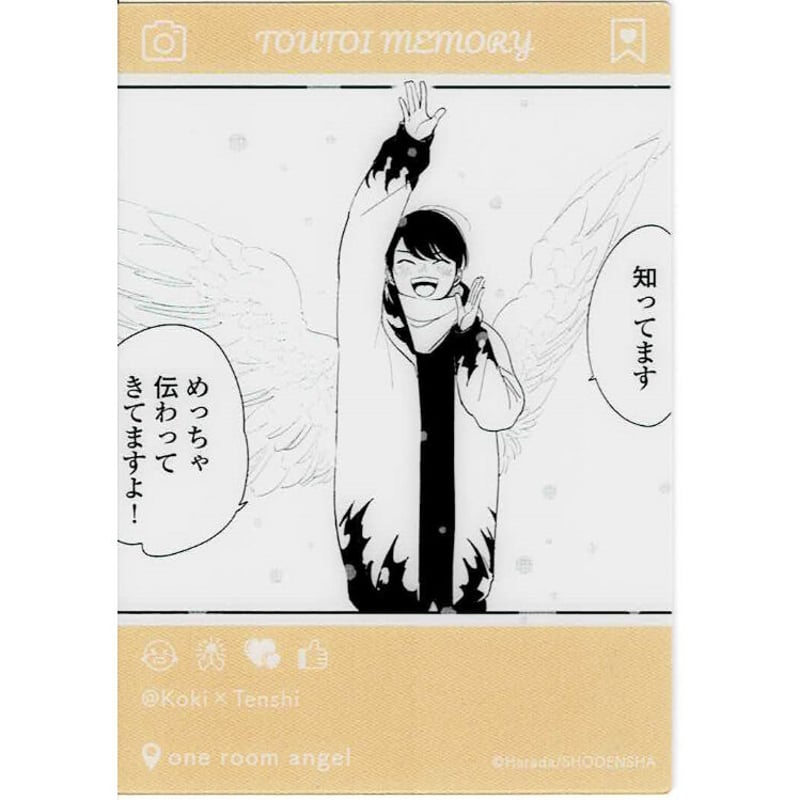 はらだ 『ワンルームエンジェル』 EMOCA クリアカード 【BLグッズ