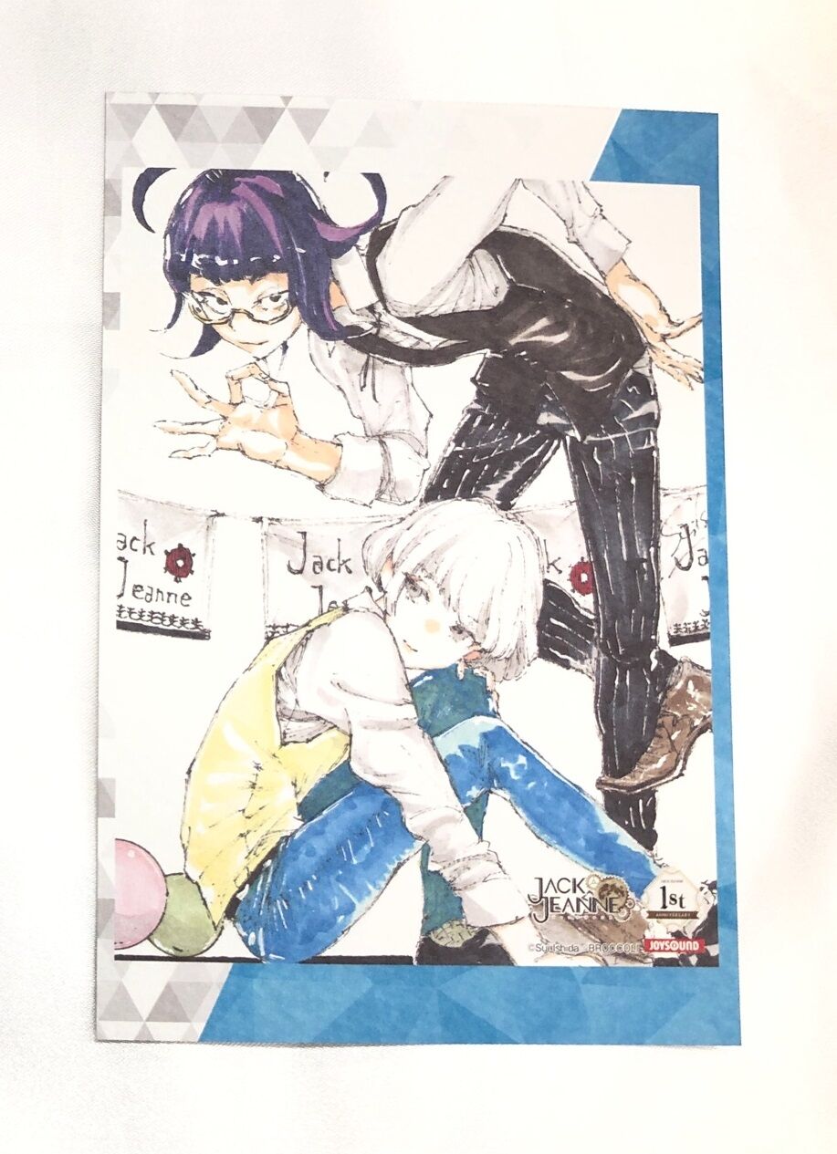 ジャックジャンヌ　JACK JEANNE 石田スイ　根地黒門　白田美ツ騎 fit=scale-down,w=1200