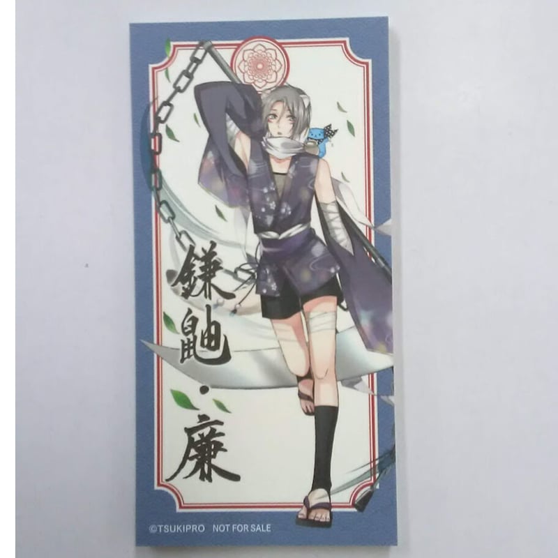 ツキプロ。宗像廉百鬼夜行・重 月野百鬼メモ | K-BOOKS 池袋 2次元