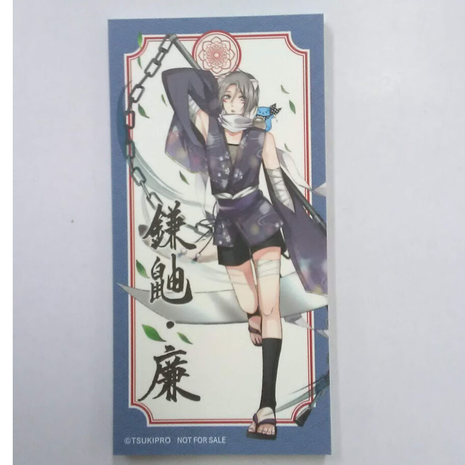 ツキプロ 宗像廉 ポストカード