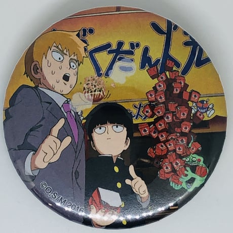 STORES モブサイコの検索結果