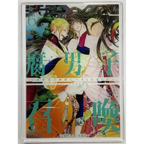 藤咲もえ | STORES